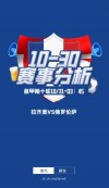 包含佛罗伦萨客场惊险胜利，继续保持一鼓作气的词条